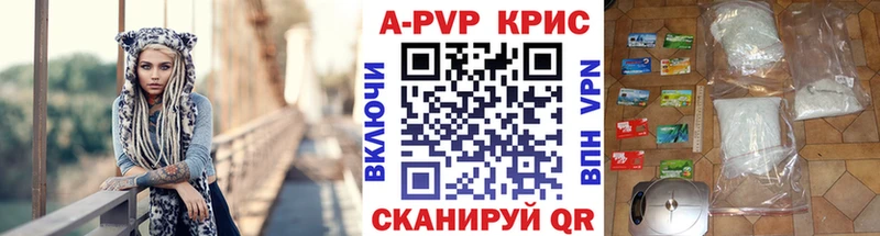 наркота  Лихославль  А ПВП мука 