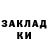 Наркотические марки 1500мкг Avacodo