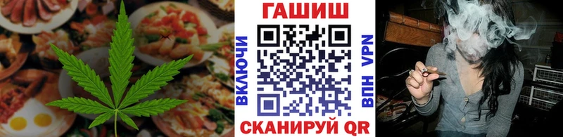 мега зеркало Лихославль Cannafood марихуана