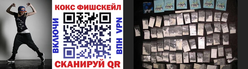 Кокаин VHQ  ОМГ ОМГ онион  Лихославль  как найти  