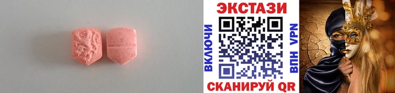 MEGA ссылка  Лихославль  Ecstasy XTC  купить наркотики сайты 
