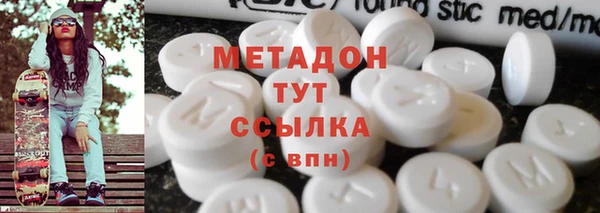 кокаин VHQ Алексин