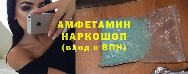 кокаин VHQ Алексин