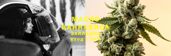 кокаин VHQ Алексин