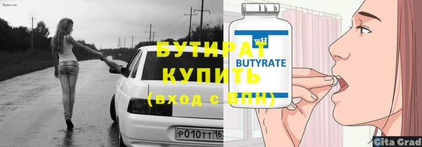 бошки Алзамай