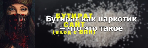 кокаин VHQ Алексин
