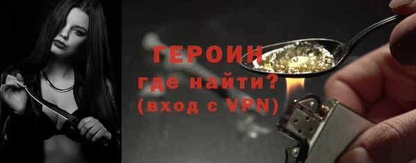 синтетический гашиш Пересвет