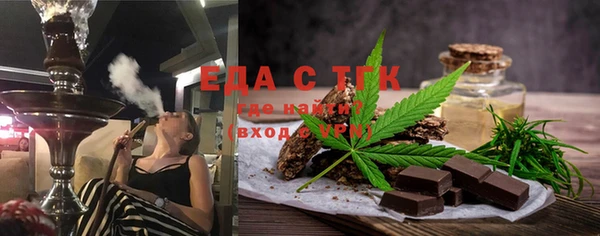 бошки Алзамай