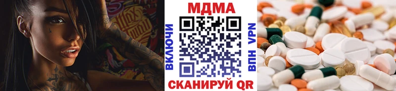 продажа наркотиков  Лихославль  даркнет наркотические препараты  MDMA Molly 