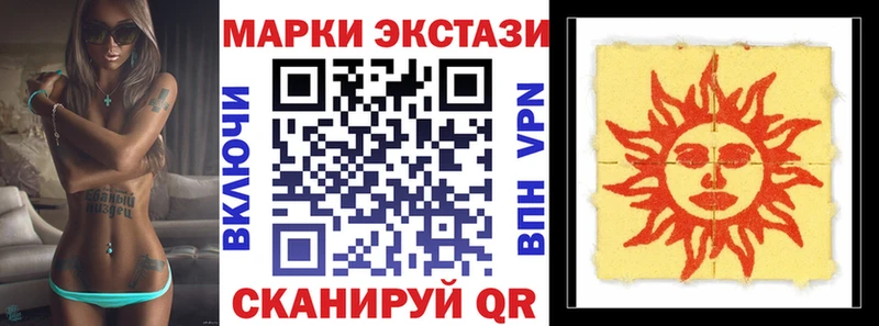 Марки 25I-NBOMe 1500мкг  KRAKEN ссылки  Лихославль  наркотики 