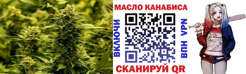 KRAKEN tor  купить   Лихославль  ТГК гашишное масло 